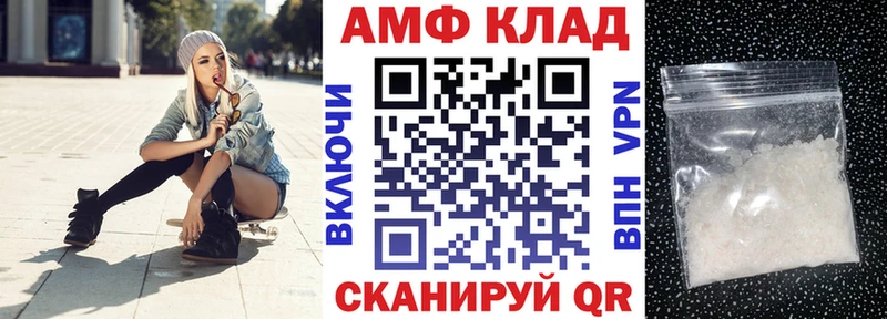 Amphetamine 97%  Кстово 