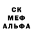 Амфетамин 98% Kumicho