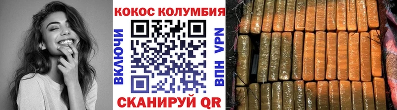 Кокаин Боливия Кстово