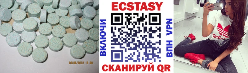 закладки  Кстово  Экстази Cube 