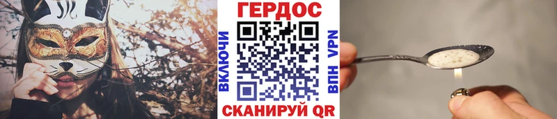 ГЕРОИН афганец  цены   Кстово 