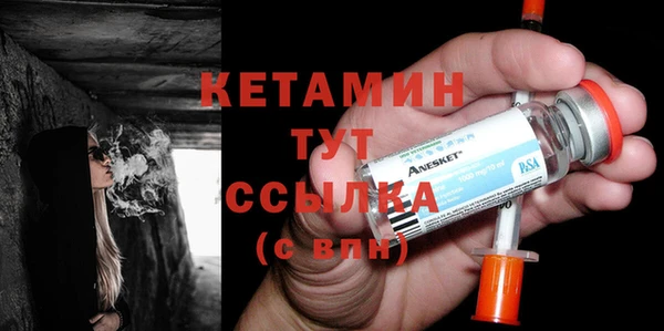 дистиллят марихуана Балабаново