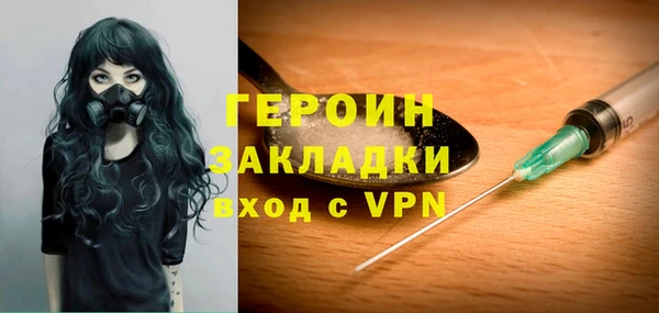 ALPHA-PVP Баксан