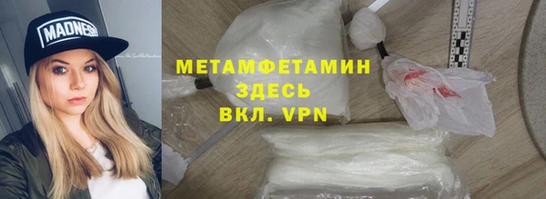 ALPHA-PVP Баксан
