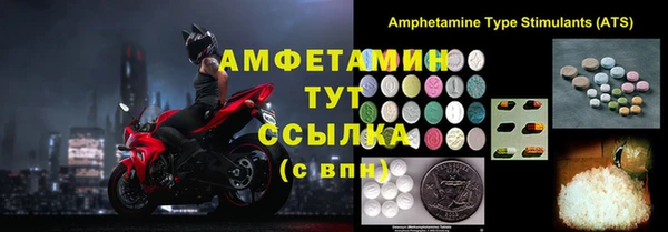 ALPHA-PVP Баксан
