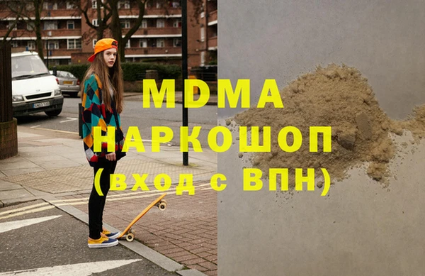 ALPHA-PVP Баксан