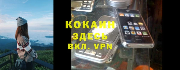 дистиллят марихуана Балабаново