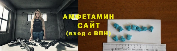 ALPHA-PVP Баксан