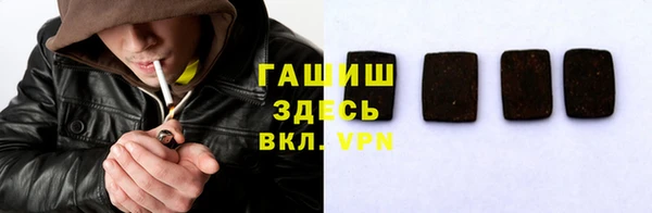 ALPHA-PVP Баксан