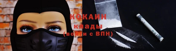 дистиллят марихуана Балабаново