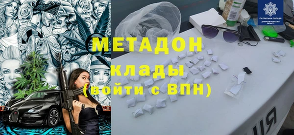 дистиллят марихуана Балабаново