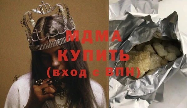 гашик Новодвинск