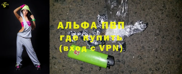 ALPHA-PVP Баксан