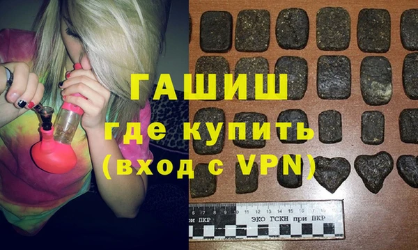ALPHA-PVP Баксан