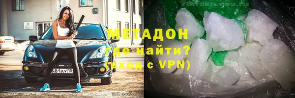 дистиллят марихуана Балабаново