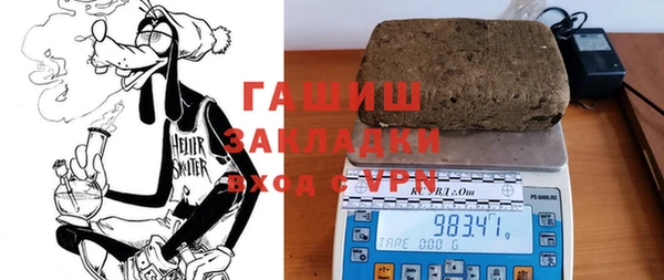 дистиллят марихуана Балабаново