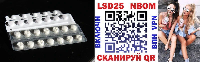 Лсд 25 экстази кислота  Кстово 
