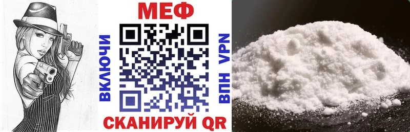 Мефедрон мука  продажа наркотиков  Кстово 