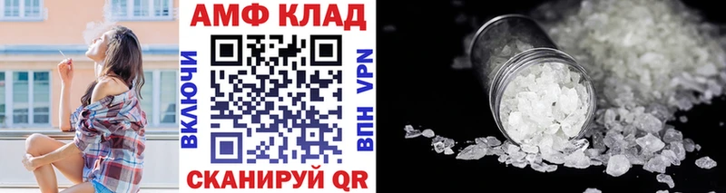 маркетплейс наркотические препараты  закладка  Кстово  Первитин Декстрометамфетамин 99.9% 