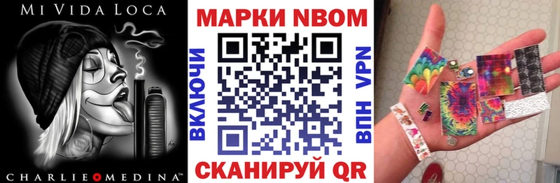 МЕГА зеркало  Кстово  Наркотические марки 1,5мг  где можно купить наркотик 