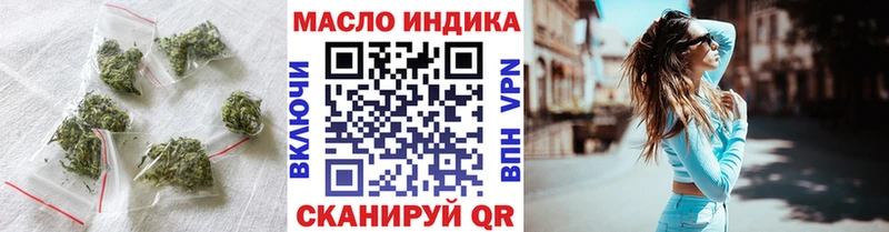 ТГК гашишное масло  Кстово 
